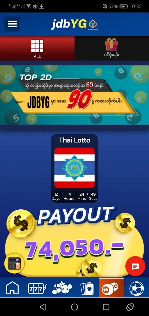 Screenshot of JDBYG Apk